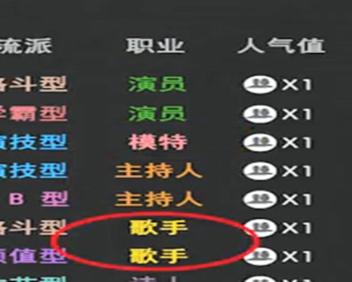 明星自走棋v3.4