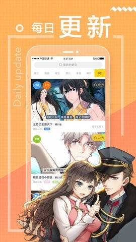 51漫画免费读漫画下拉