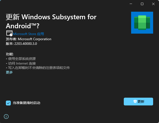 windows subsystem for android