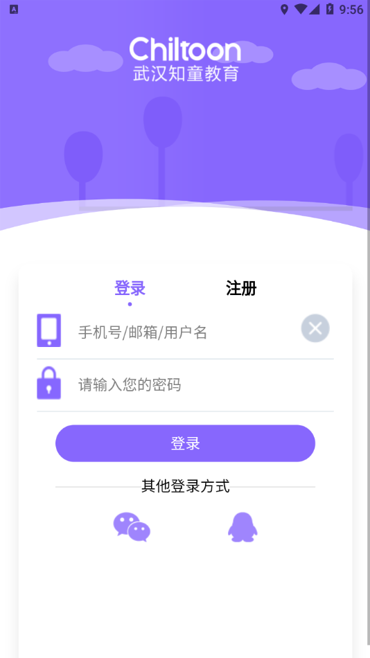 听优能课堂