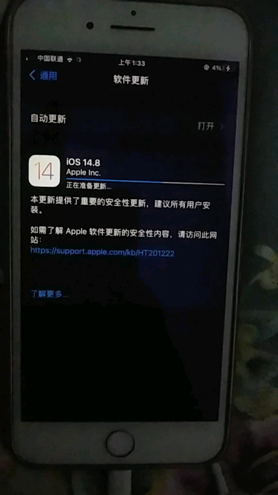 ios14.8