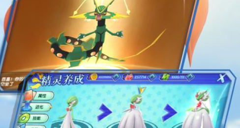 口袋妖怪无界pokemon unbound完结