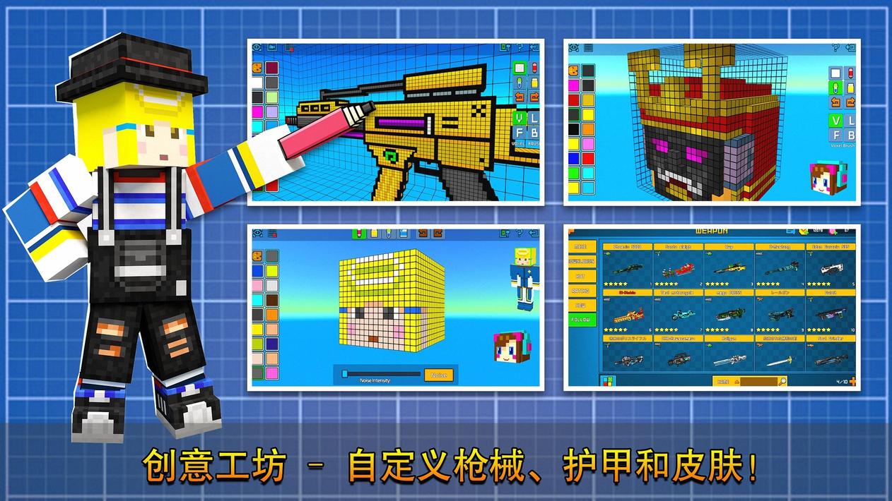 像素射击v9.3.7