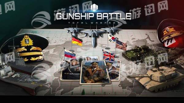 gunship battle:total warfare