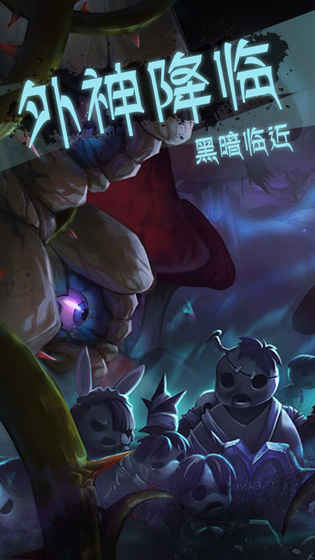 灵魂岛无限v1.0