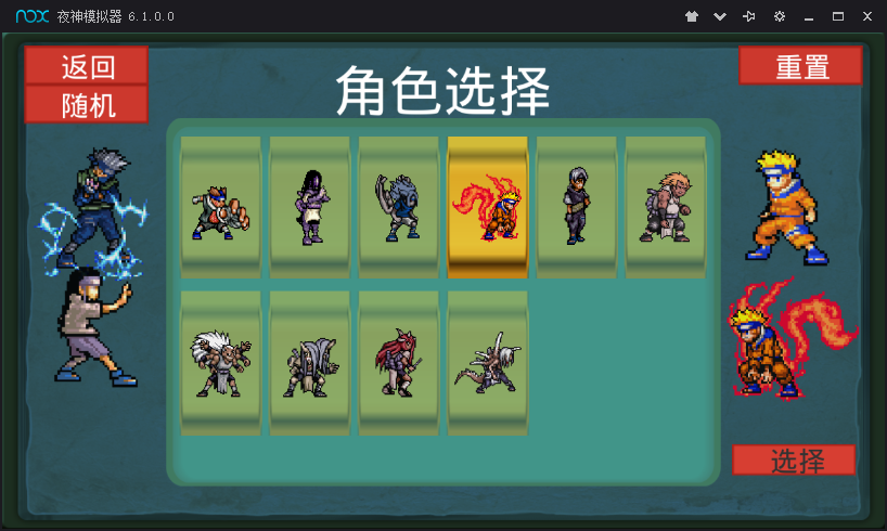 斯诺忍者3dm汉化版v3.1