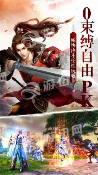 武破虚空