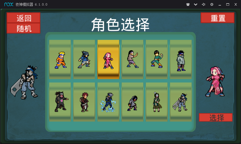 斯诺忍者3dm汉化版v3.1