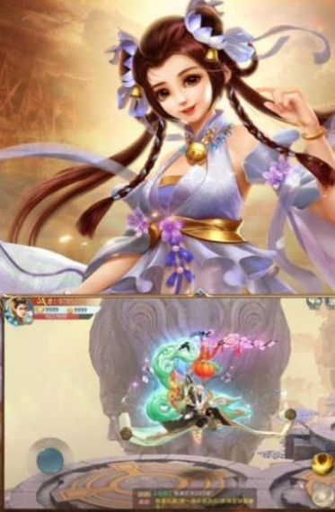 万界仙魔录