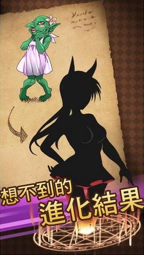 魔物娘的同居日常v2.3