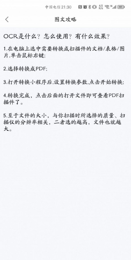 贝壳pdf