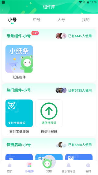 动态壁纸秀