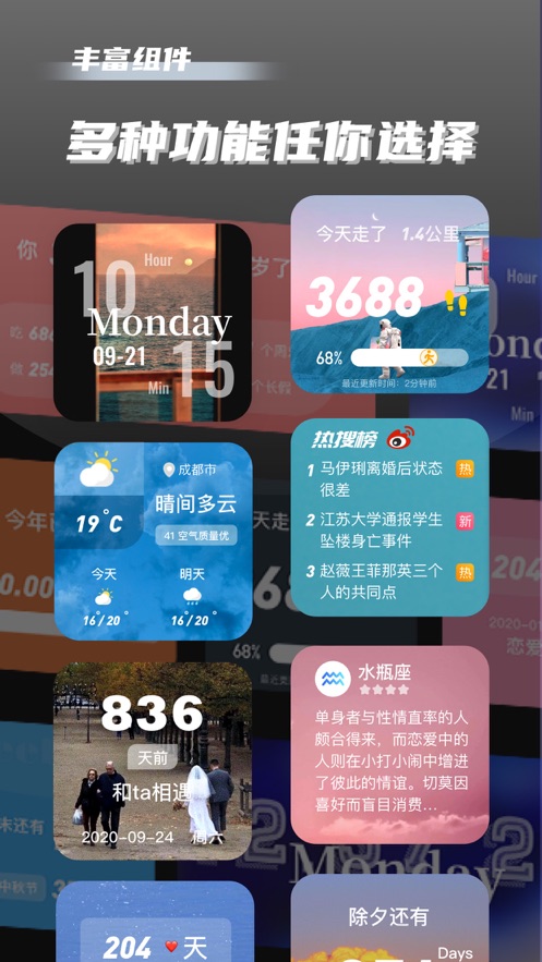 top widgets