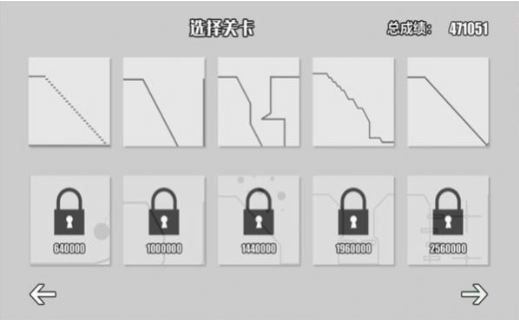 火柴人大破坏