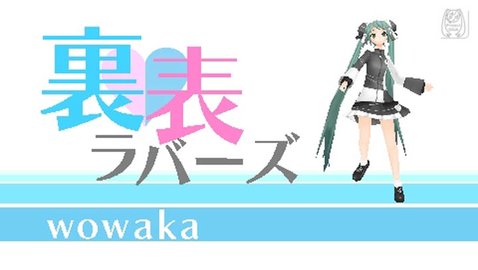 初音未来歌姬计划