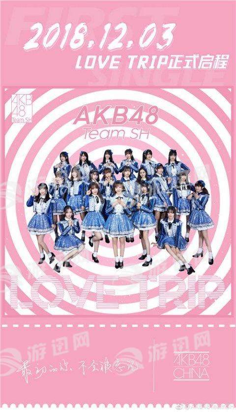 akb48樱桃湾之夏