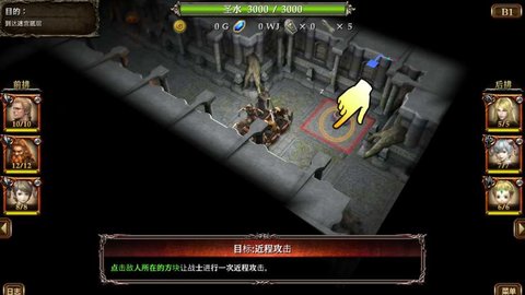 巫术迷宫中文汉化版 2.0.3