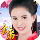 杨过与小龙女群侠传2