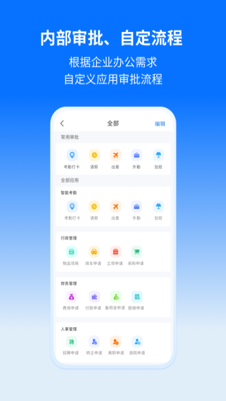 轻萤官方版 v1.3.0