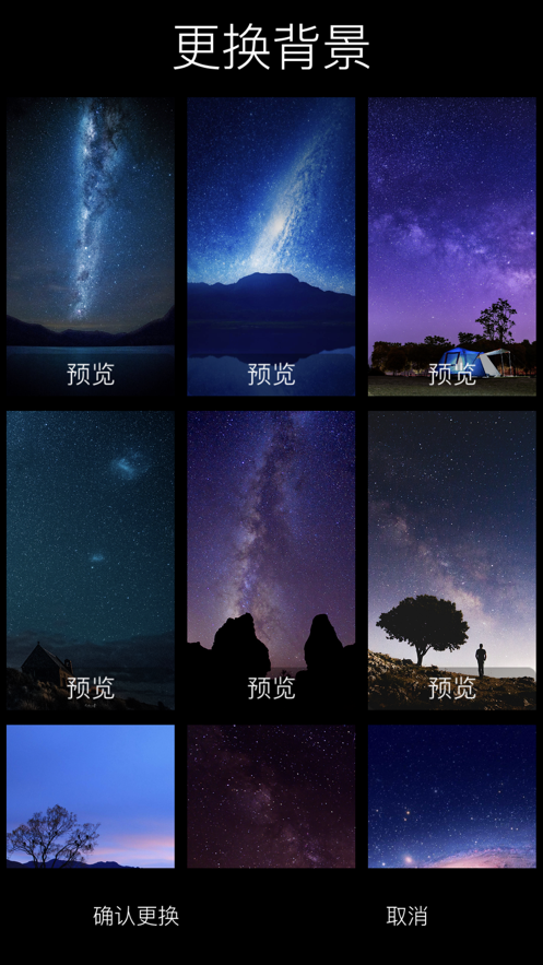 星空扫雷pro