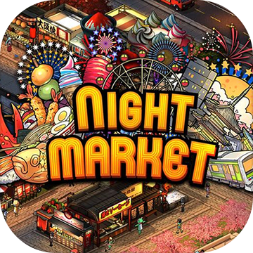 nightmarket夜市物语