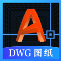 dwg图纸通cad看图