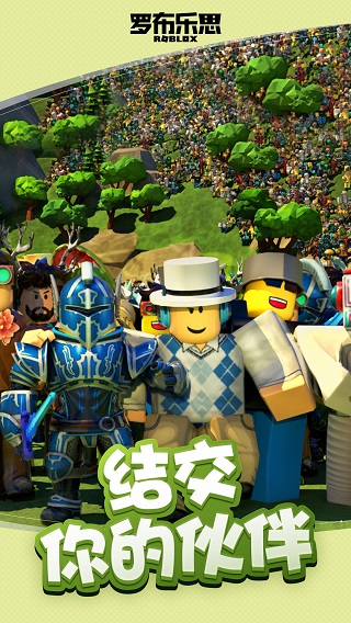 roblox马桶人模拟器