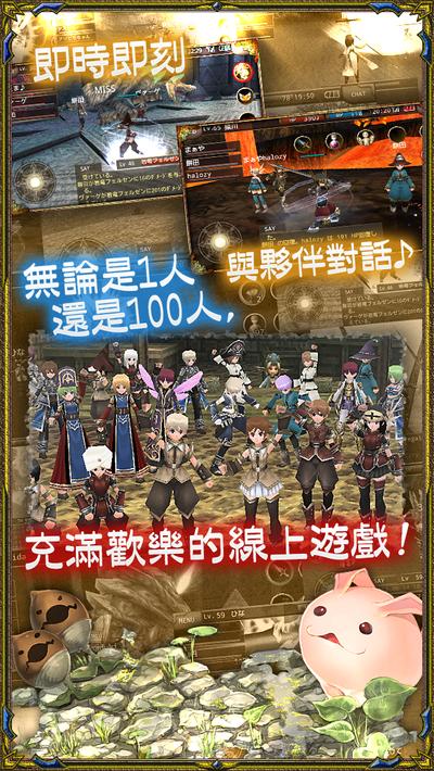 在线mmorpg