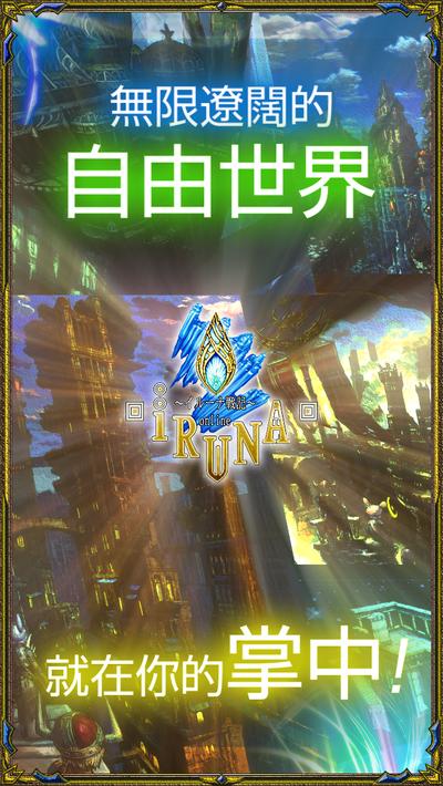 在线mmorpg