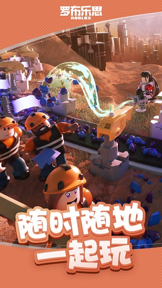 roblox马桶人模拟器