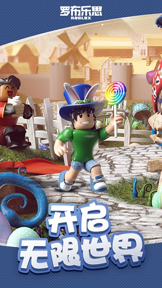 roblox马桶人模拟器