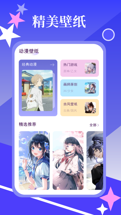 漫画大师