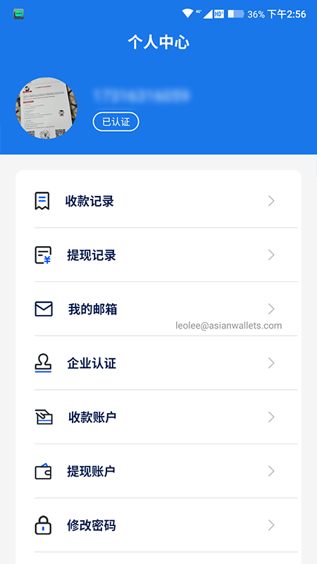 东方汇通