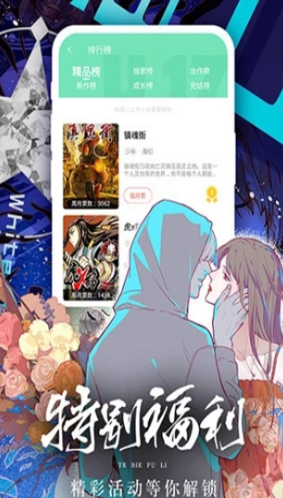 女神漫画网