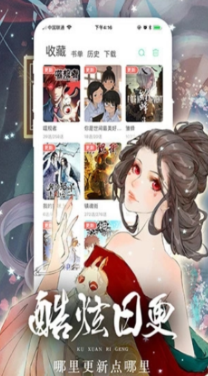 女神漫画网