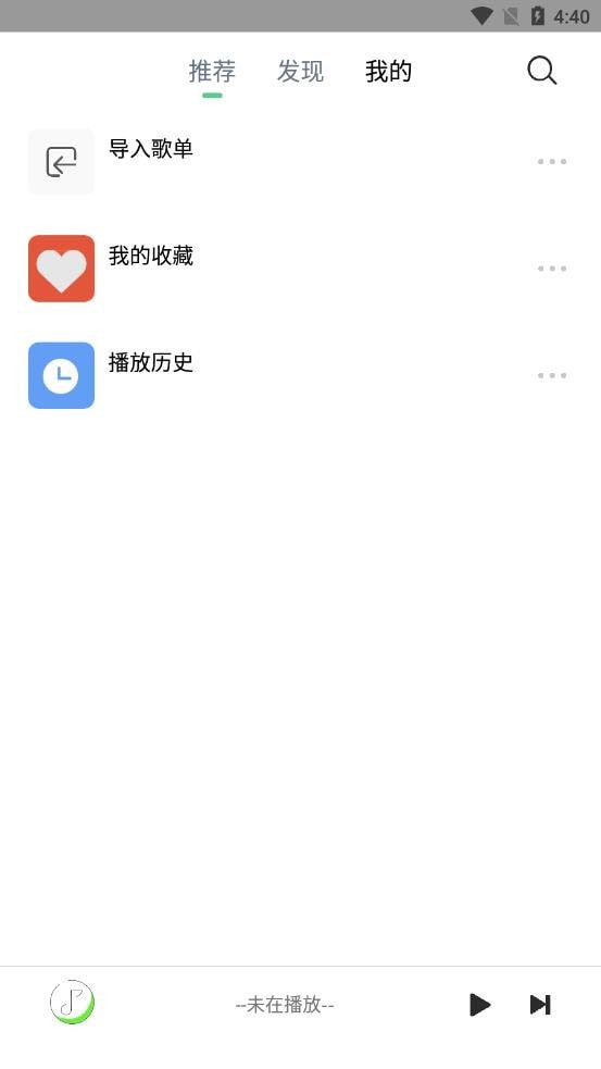 悦音音乐