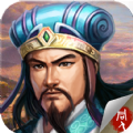 三国志孔明传完整版2.0.0