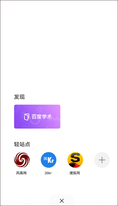 简单搜索app