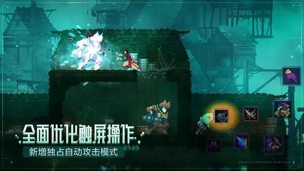 重生细胞全物品