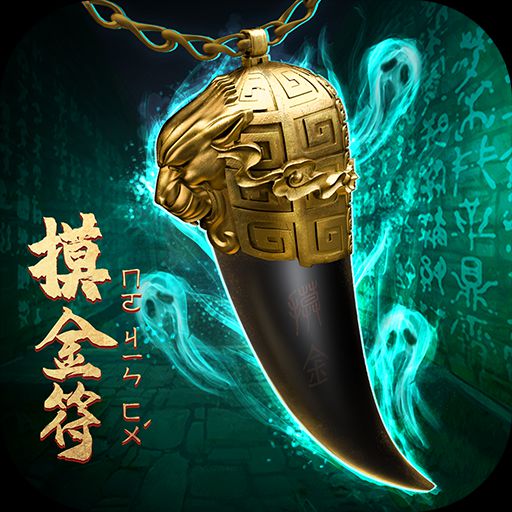 秘境寻宝英雄v3.4