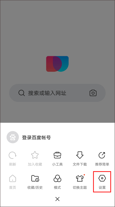 简单搜索app