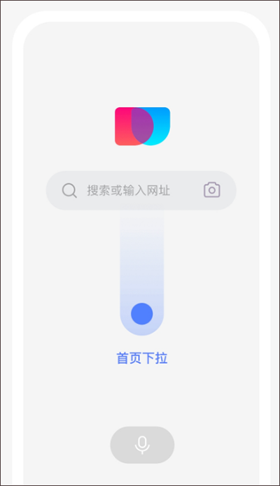 简单搜索app