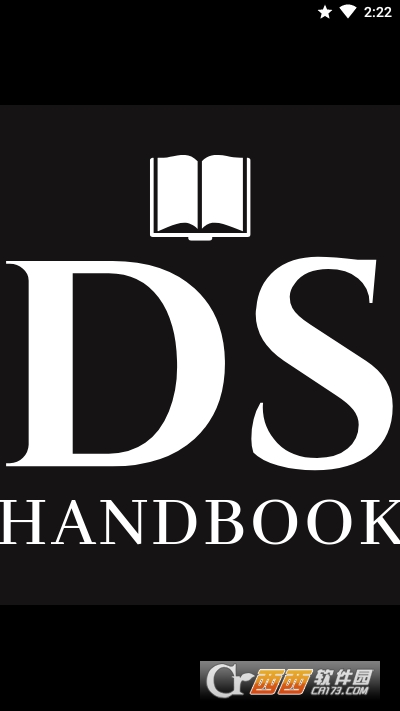 ds handbook数据结构学习