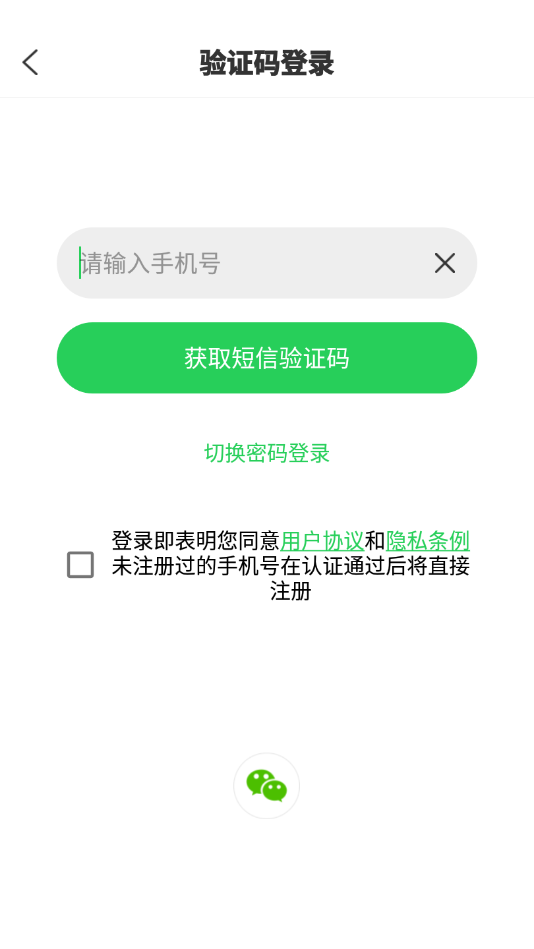 青科教育