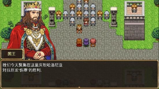 骑士有仙妻v1.10