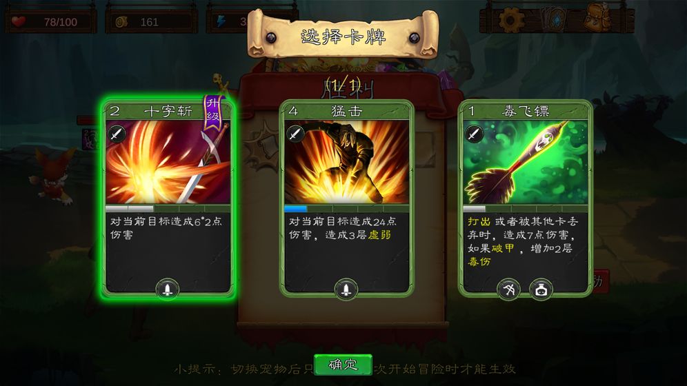 天涯online2之艾鲁大陆