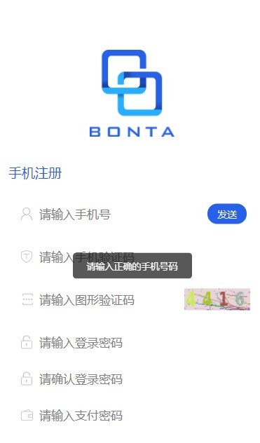 bonta交易所预约