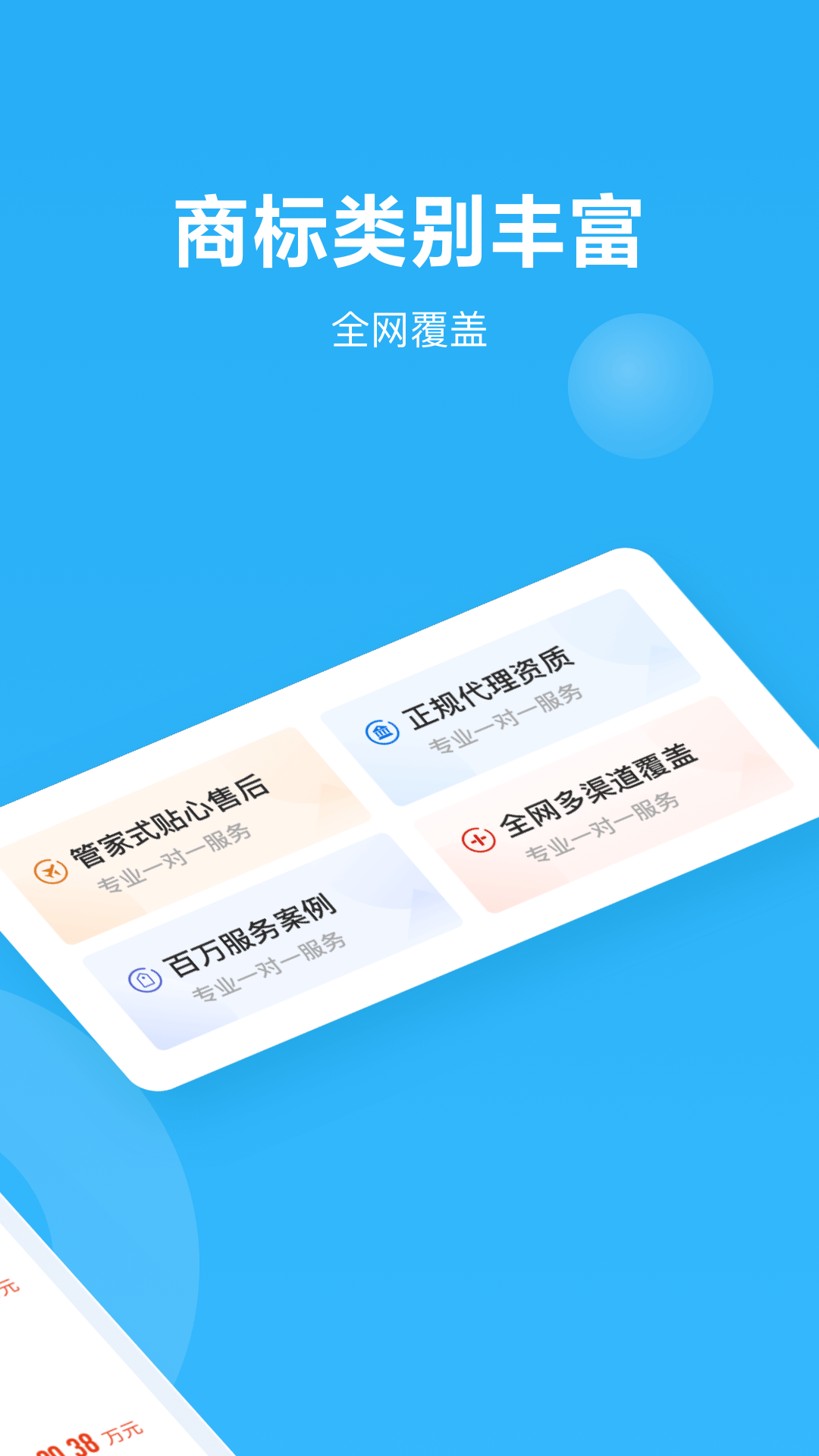 鱼爪商标注册