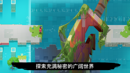 终极闪光流浪v3.4