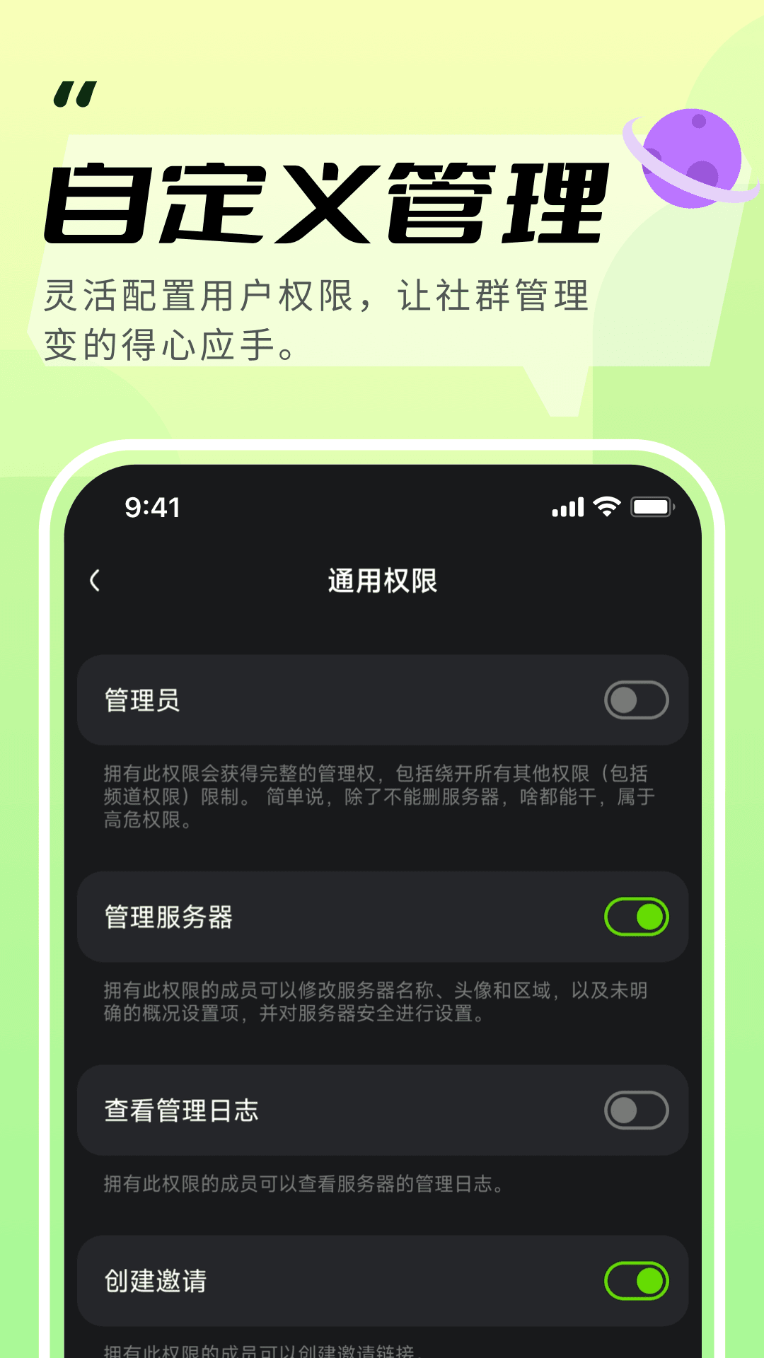 开黑啦